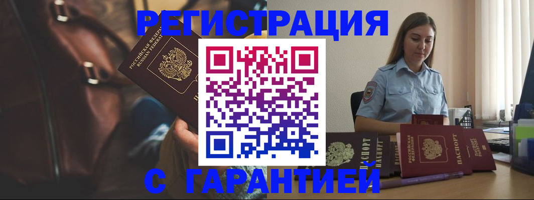 регистрация для дет. сада в Ржеве